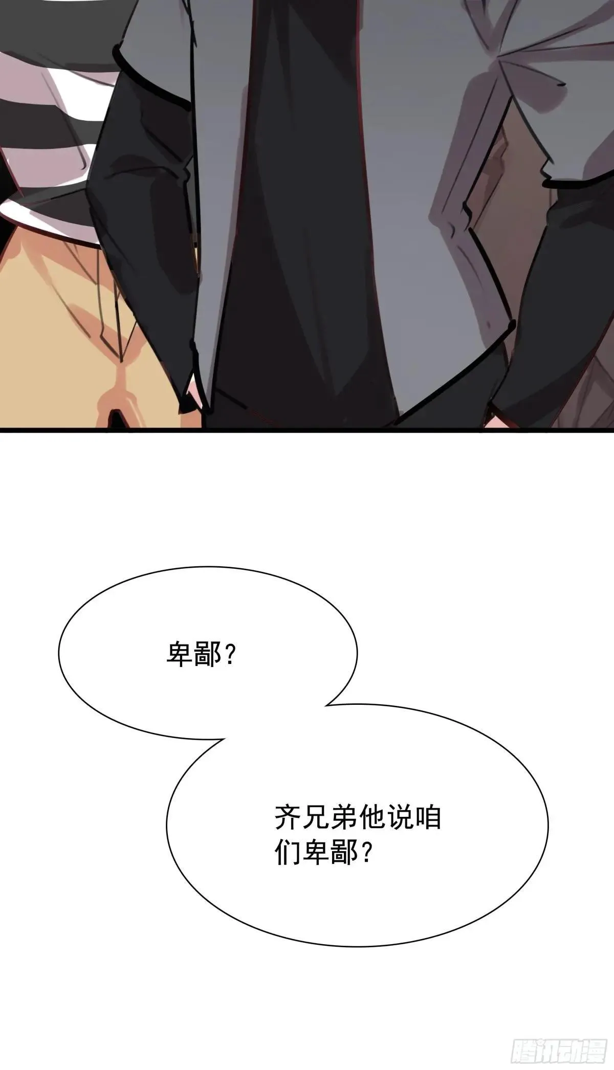 116 开战5