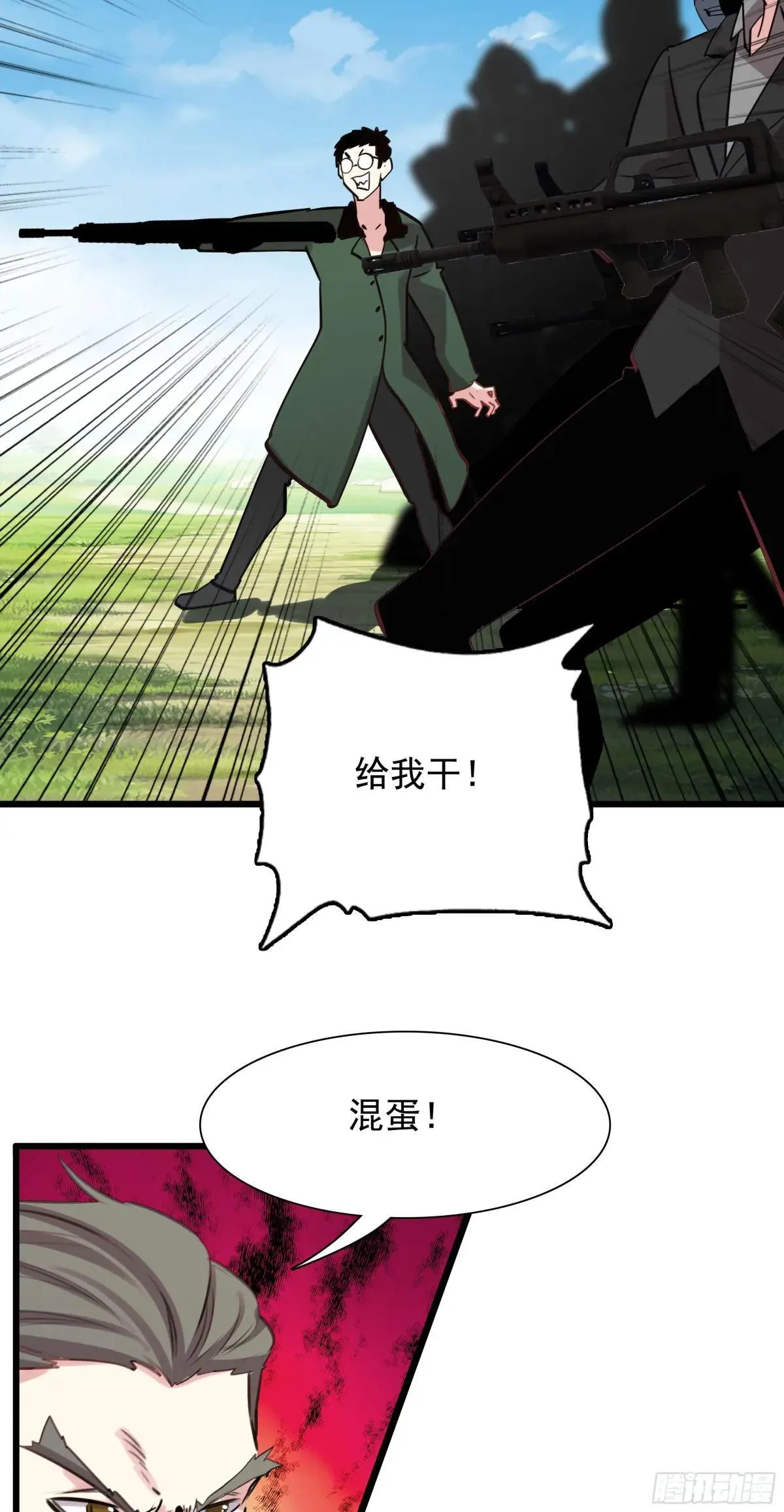116 开战7