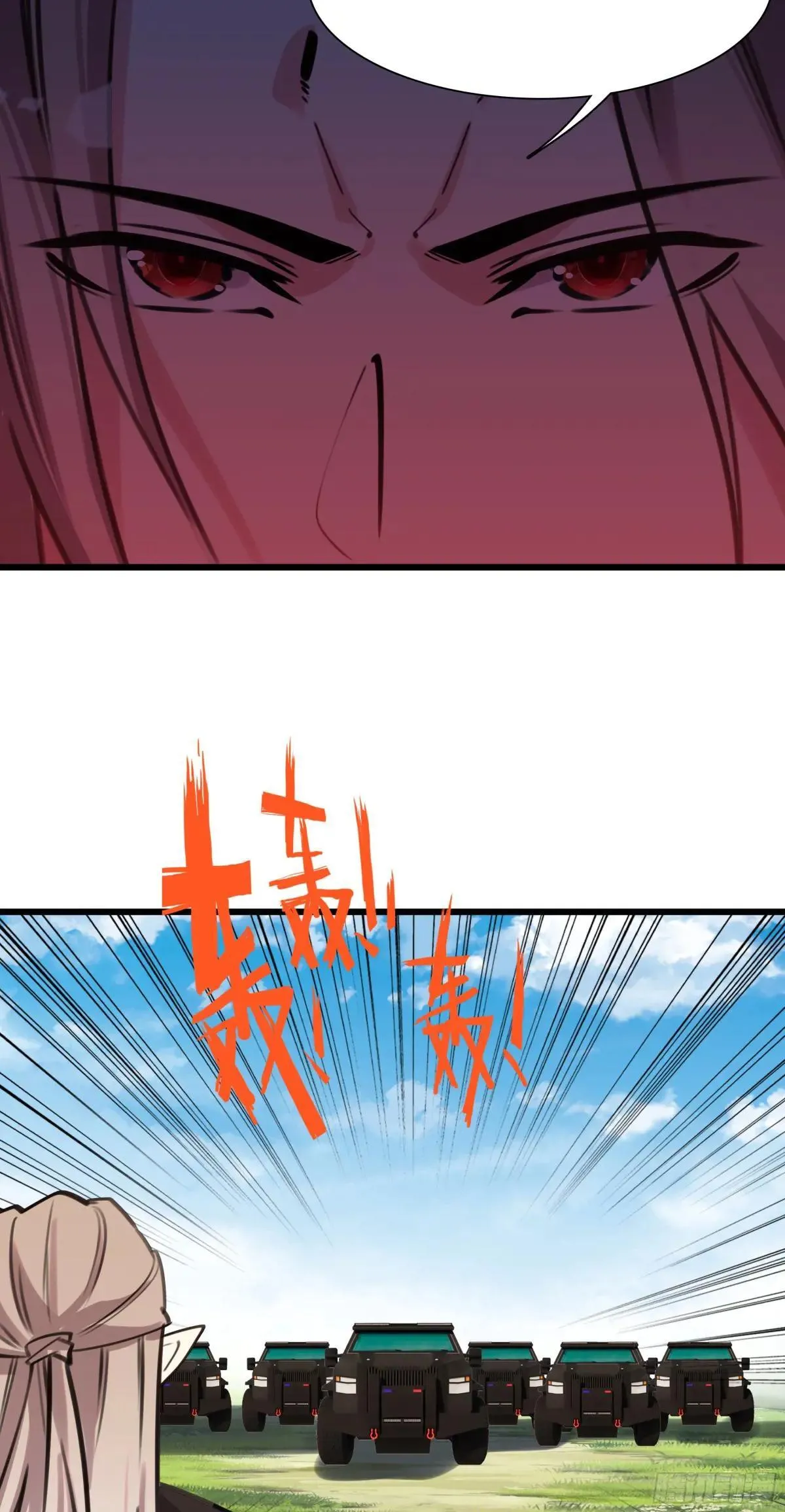 116 开战3