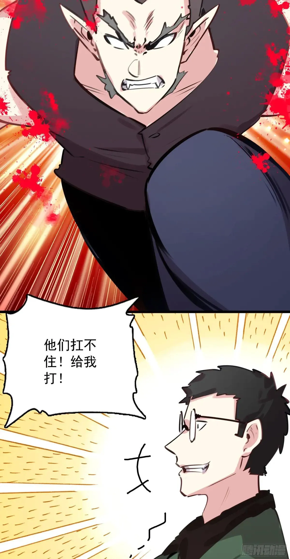116 开战9