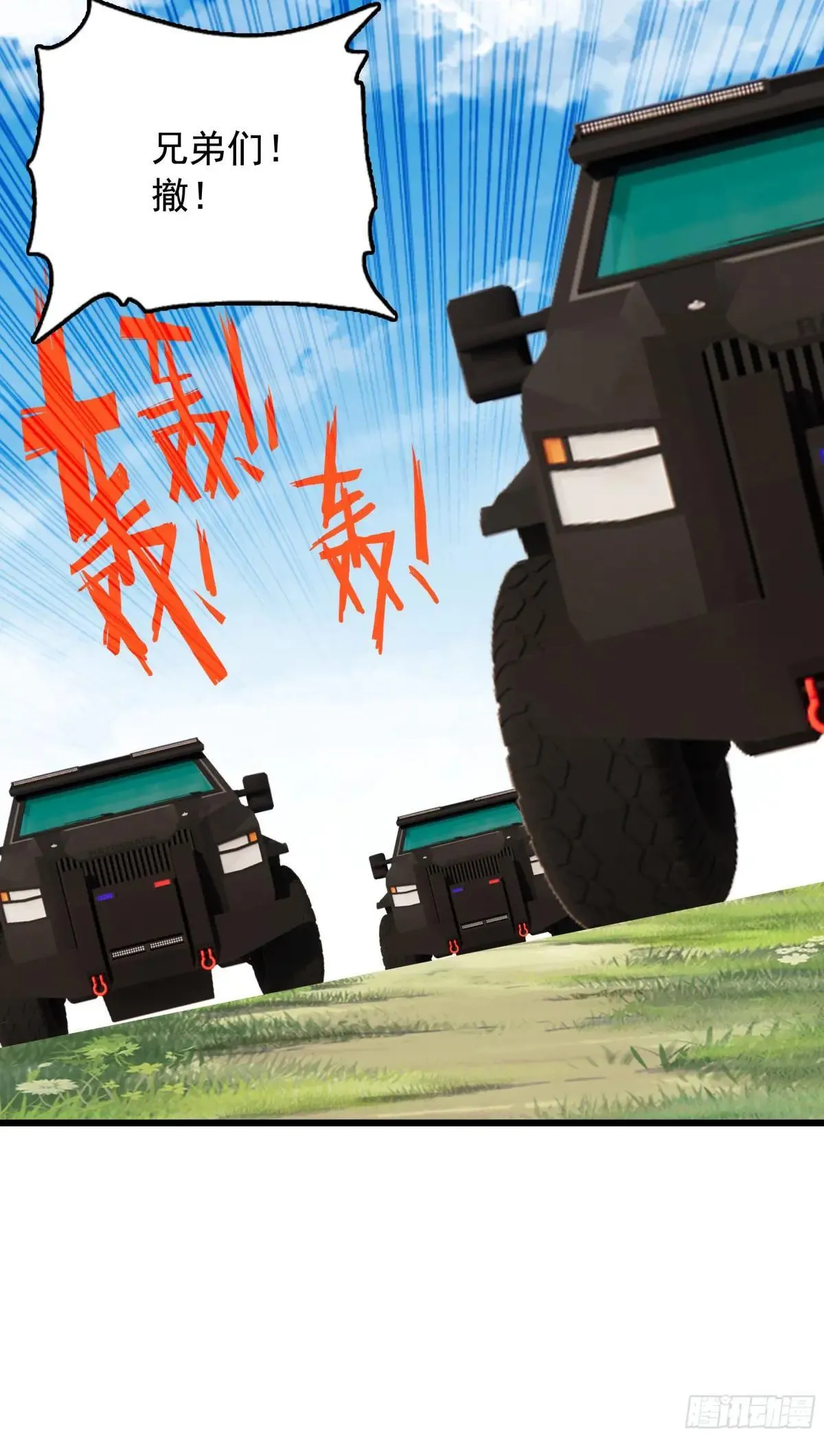 116 开战15