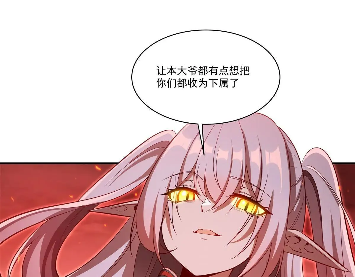 第362话 下地狱吧7