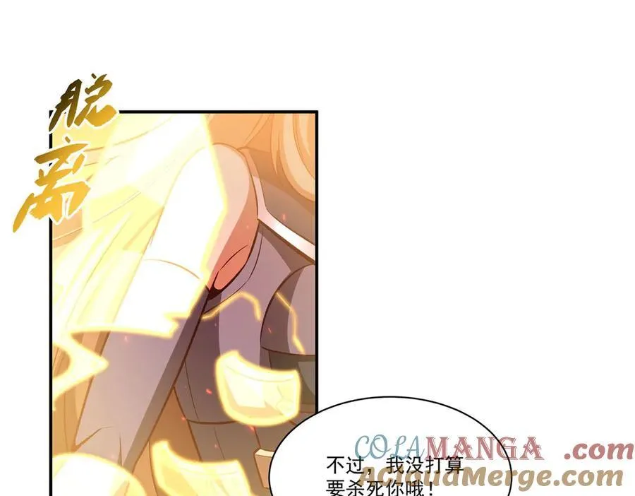 第364话 吞噬52