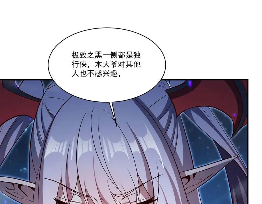 第364话 吞噬115