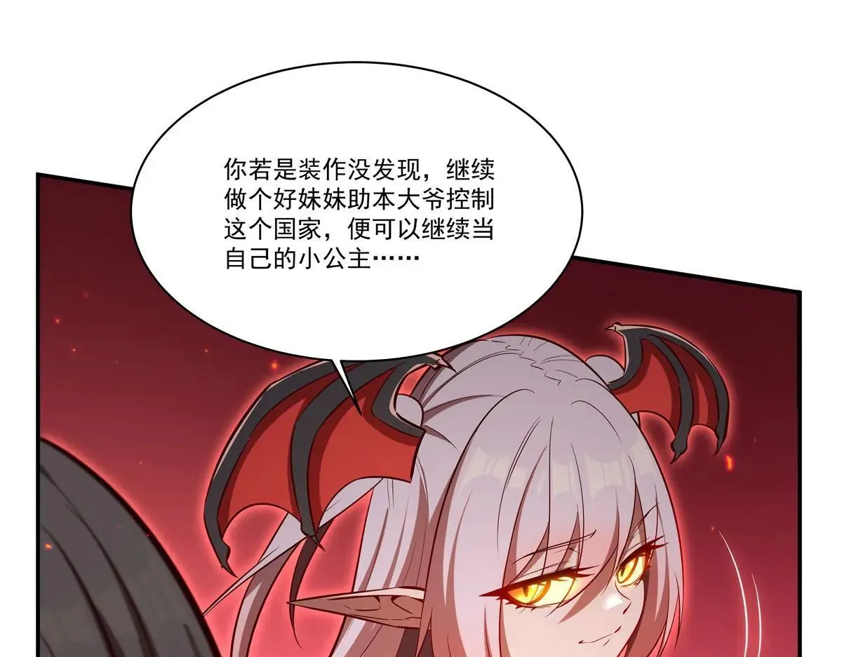 第362话 下地狱吧101