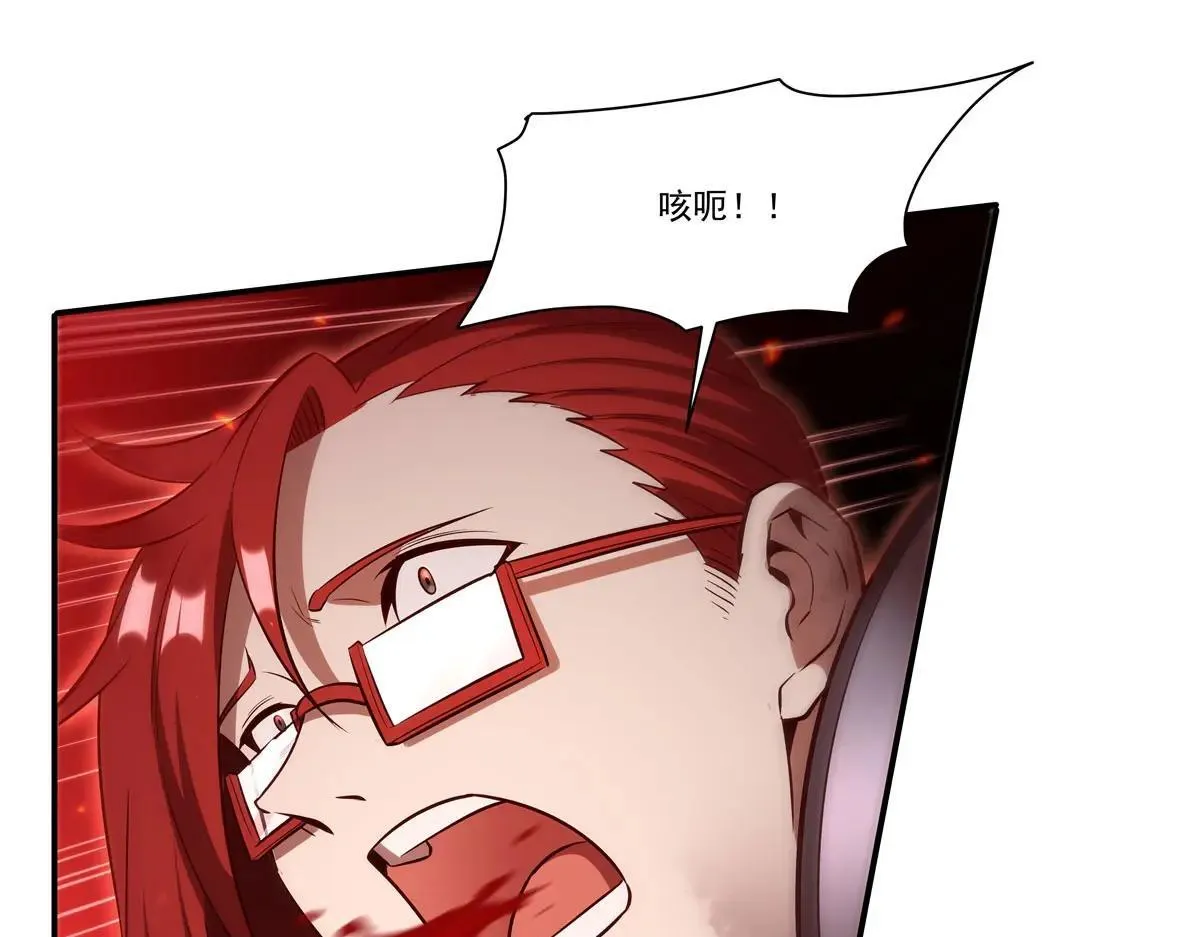 第362话 下地狱吧96