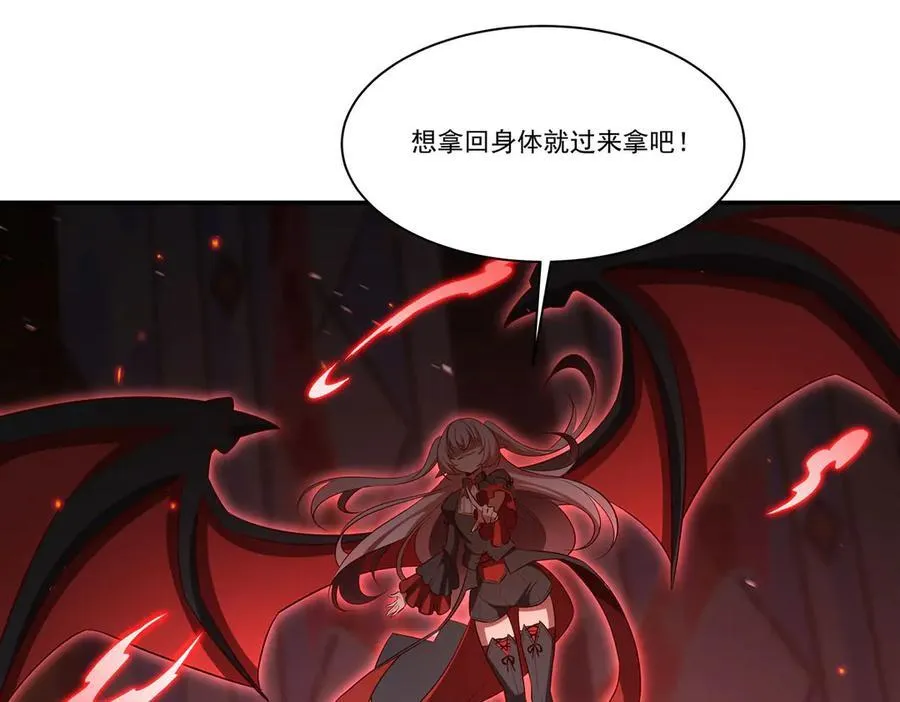 第363话 灵魂之战23