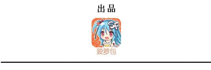 第364话 吞噬2