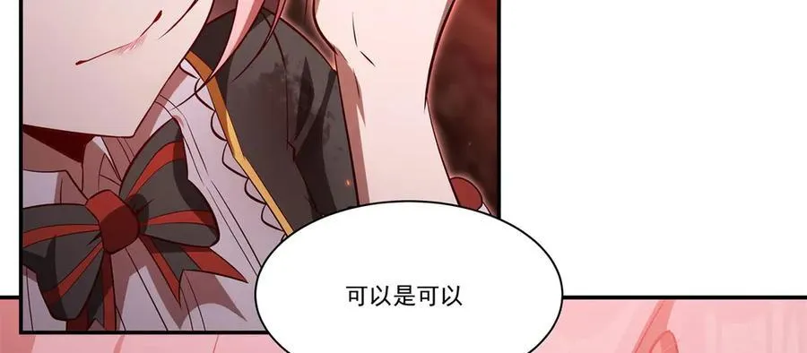第365话 恶魔现身29