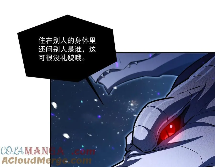 第364话 吞噬100