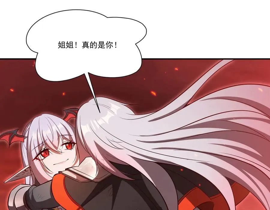 第365话 恶魔现身38