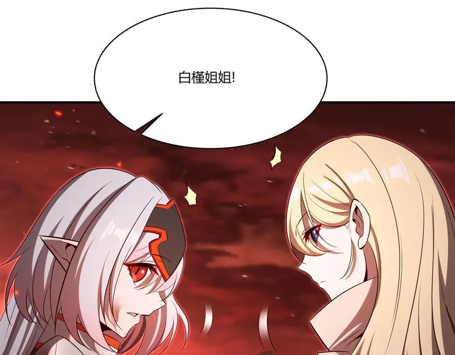 第365话 恶魔现身82