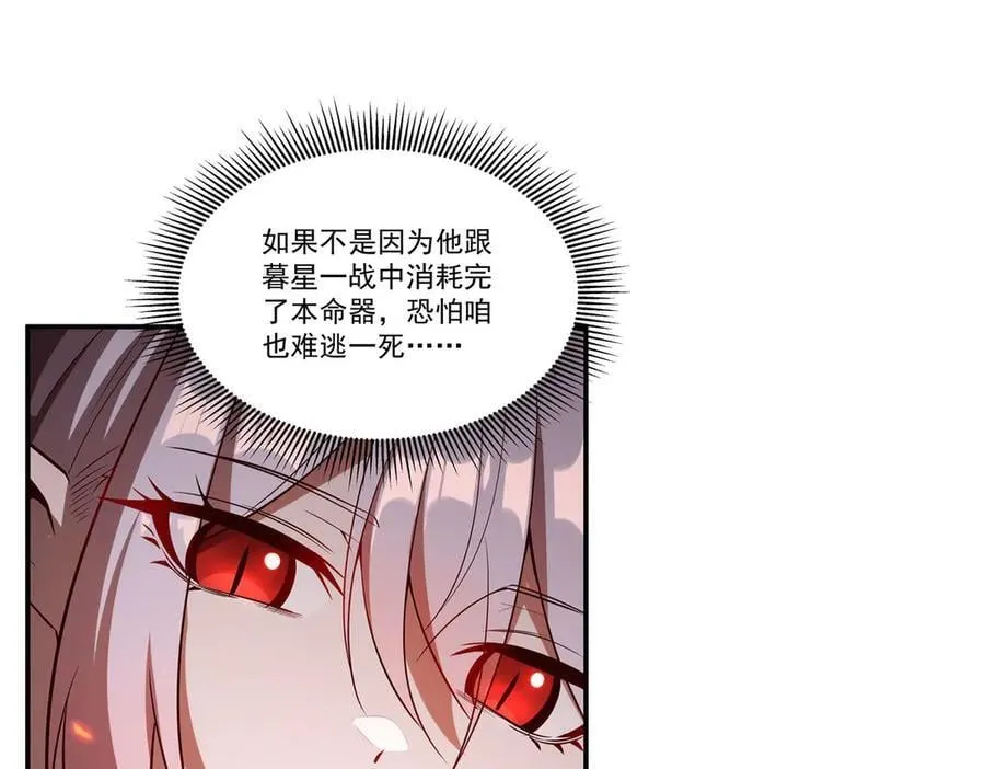第365话 恶魔现身49