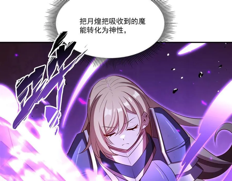 第363话 灵魂之战66