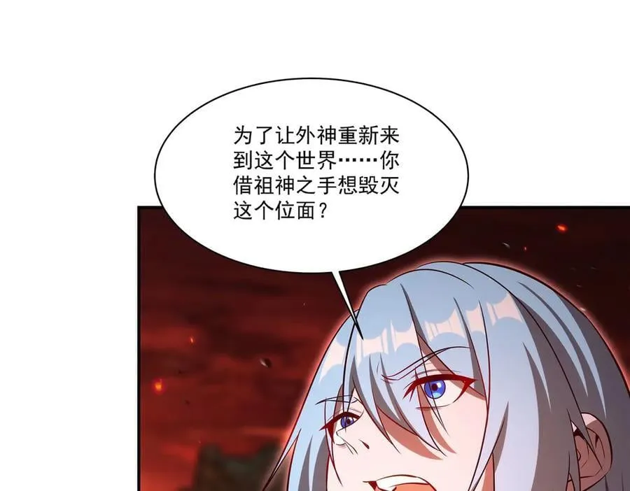 第366话 死亡30