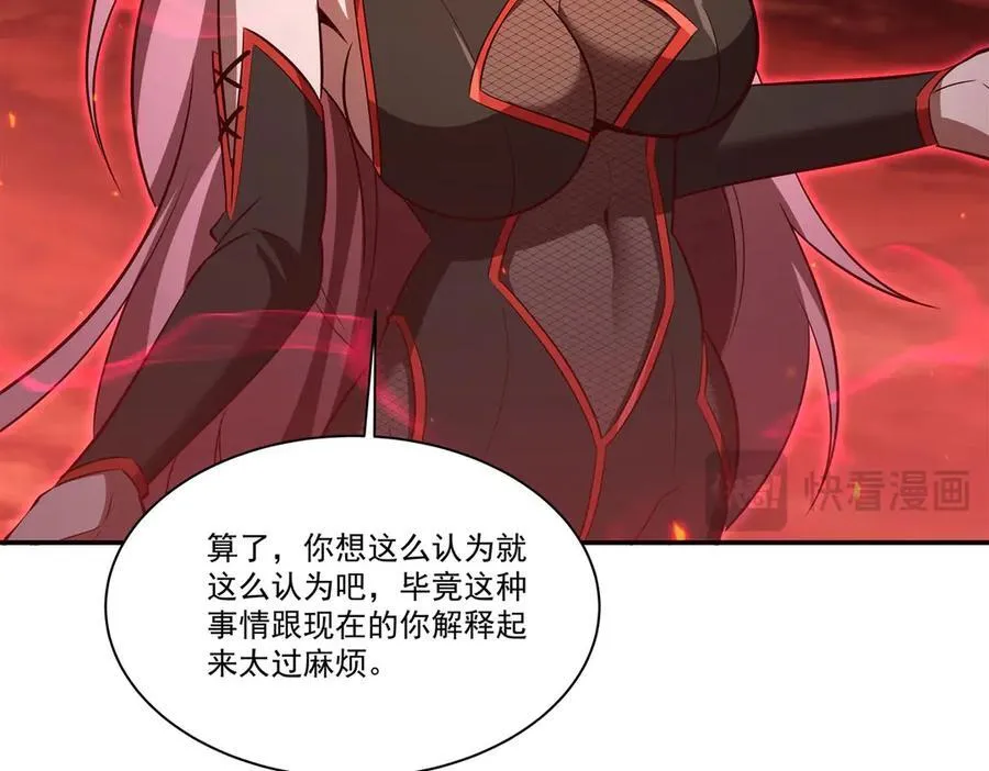 第366话 死亡22