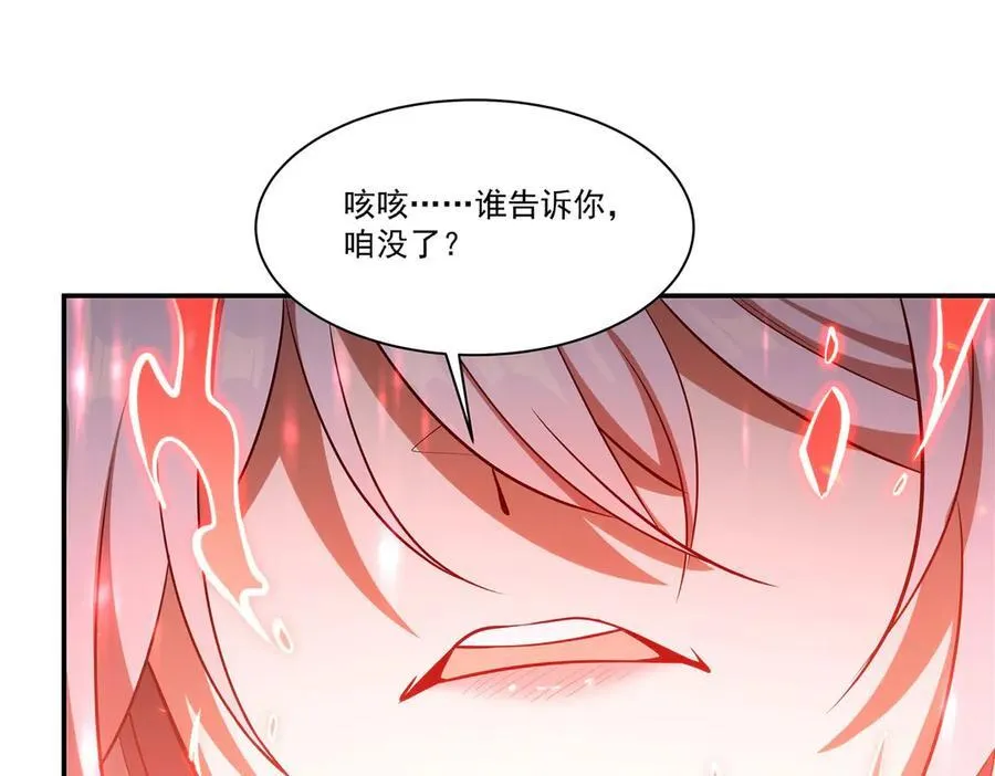 第366话 死亡95