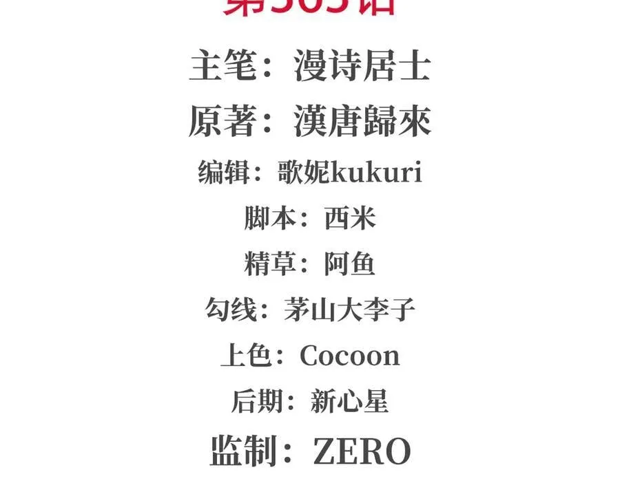 第363话 灵魂之战1