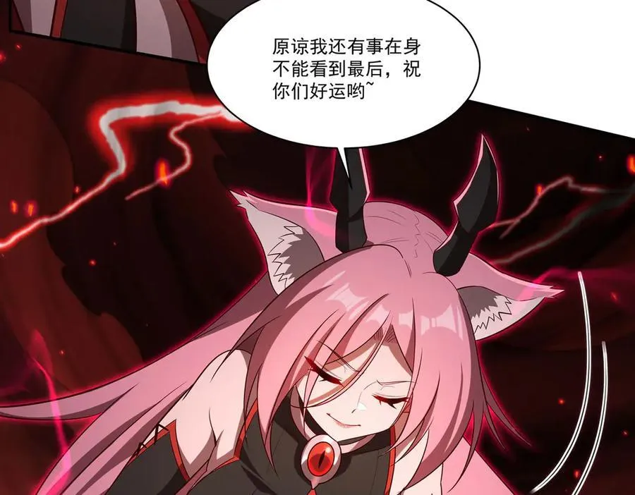 第366话 死亡55