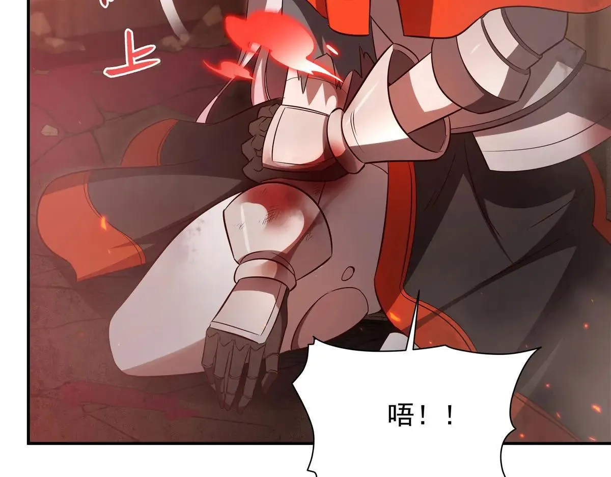 第362话 下地狱吧46