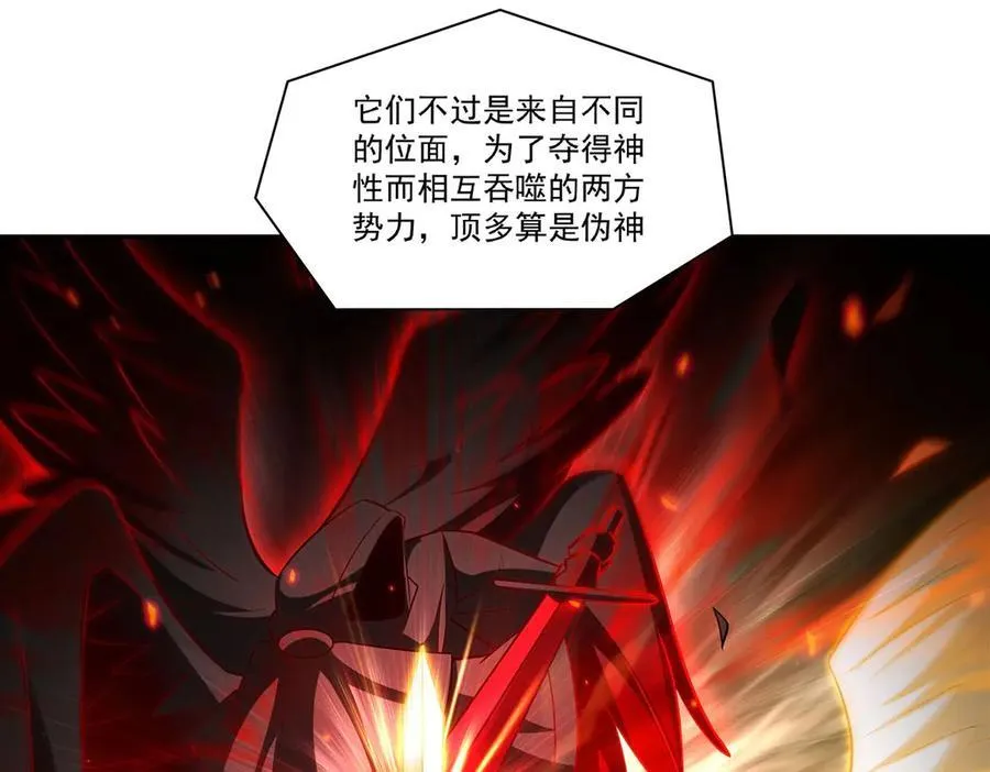 第366话 死亡42