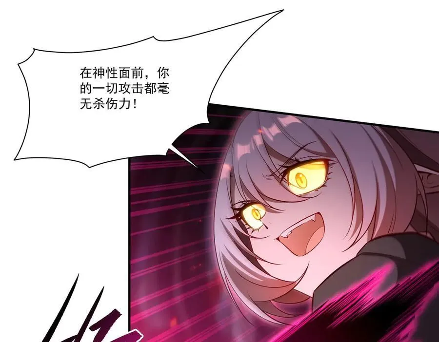 第363话 灵魂之战59