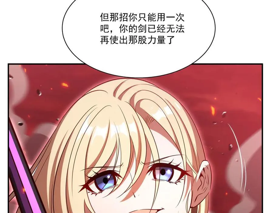 第363话 灵魂之战103