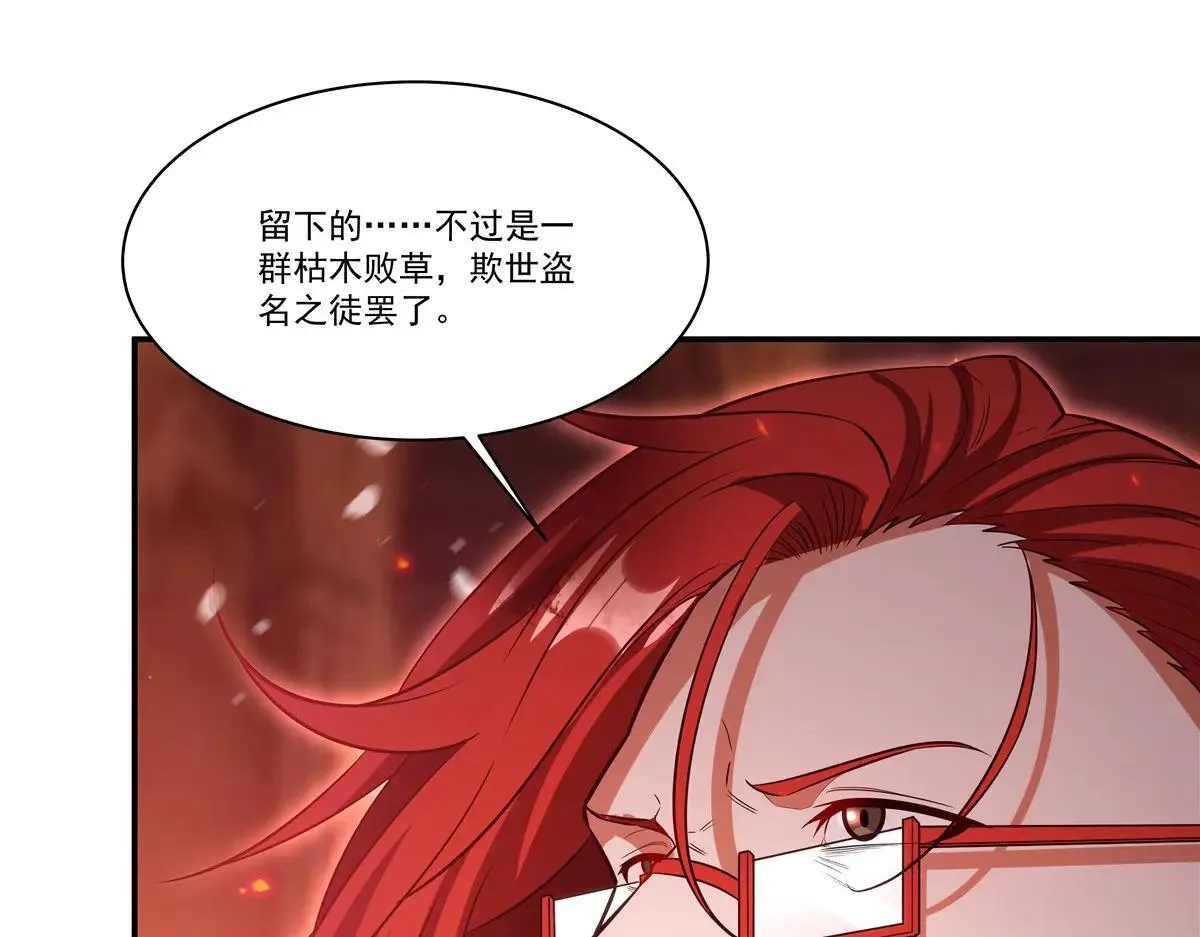 第362话 下地狱吧58