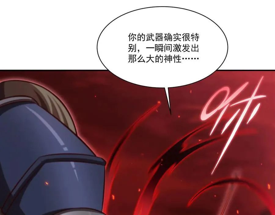 第363话 灵魂之战101