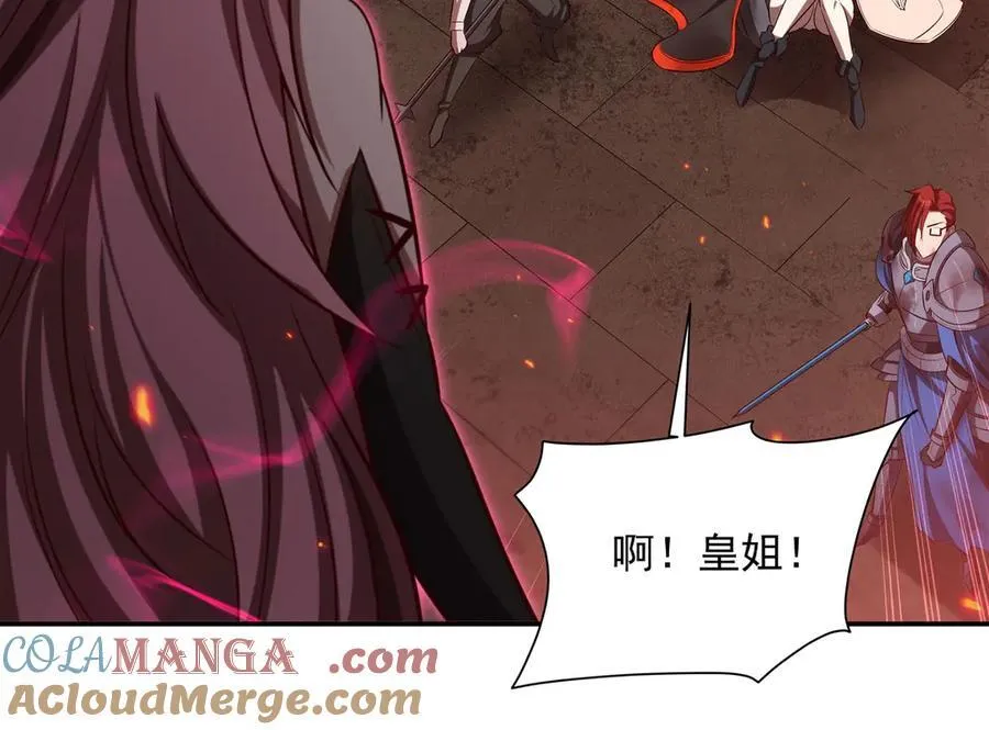 第366话 死亡4