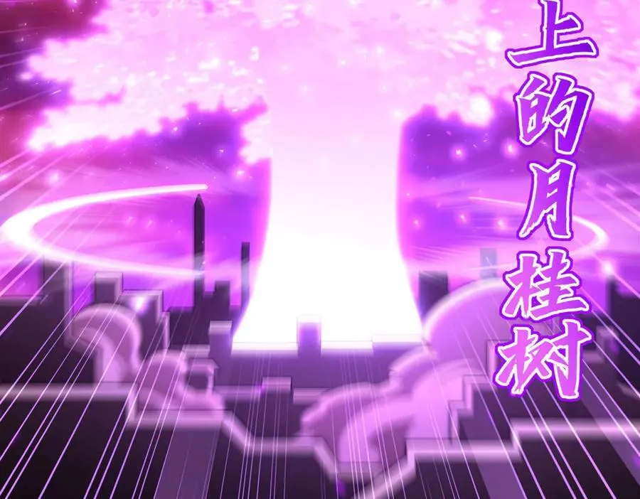 第363话 灵魂之战85