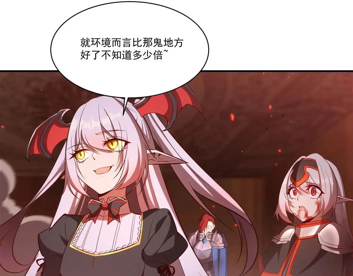 第362话 下地狱吧75