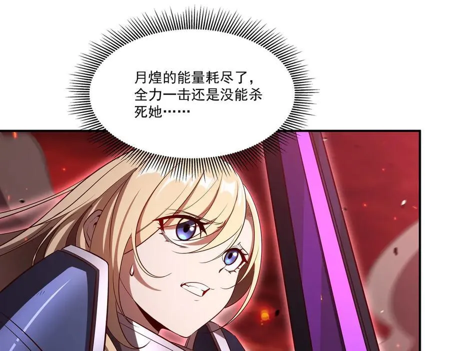 第363话 灵魂之战97