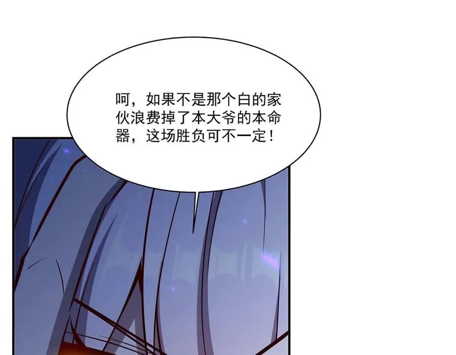 第364话 吞噬110