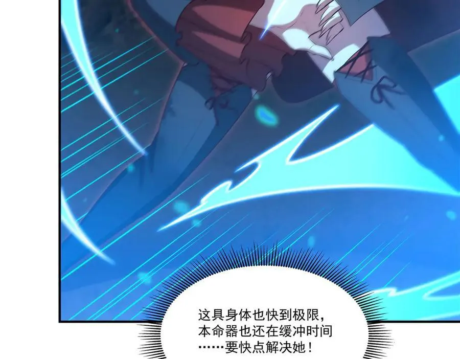 第364话 吞噬22