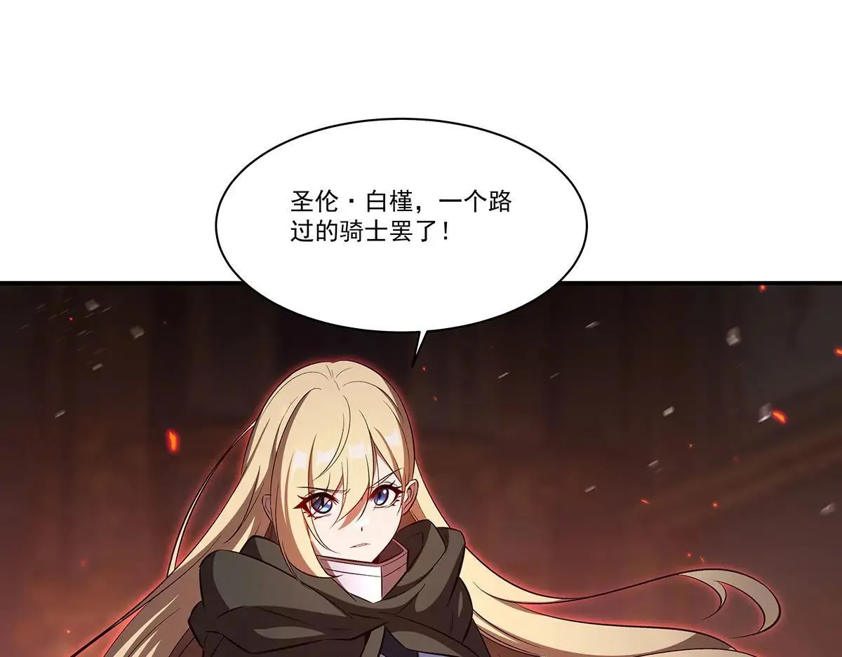 第362话 下地狱吧124