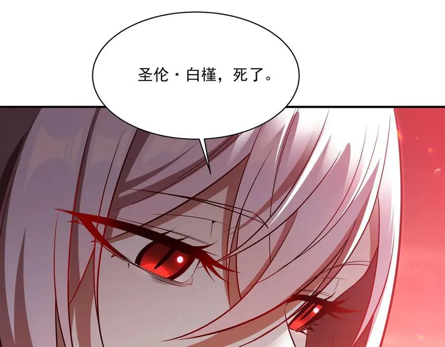 第366话 死亡101