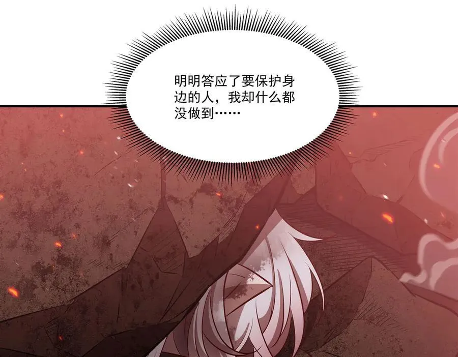 第363话 灵魂之战130
