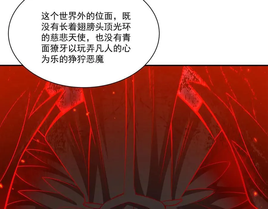 第366话 死亡38