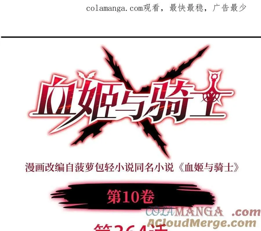 第364话 吞噬0