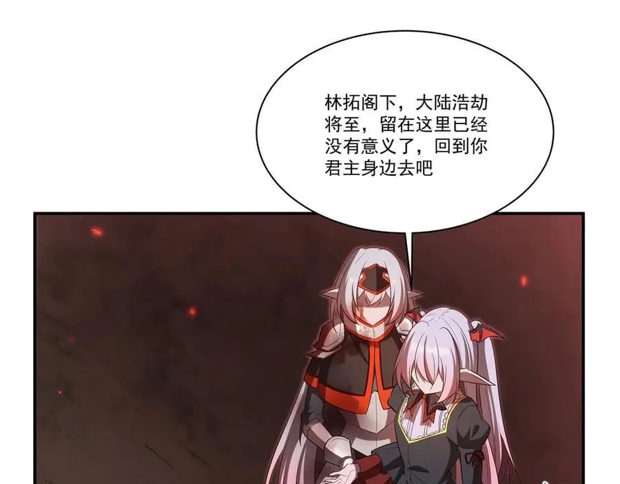 第366话 死亡105