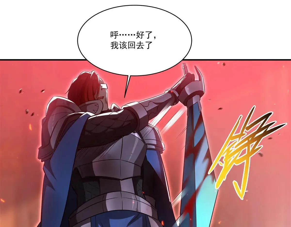 第362话 下地狱吧34