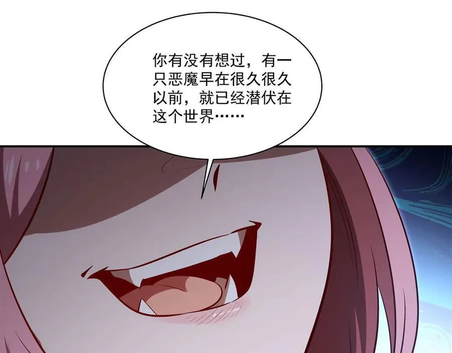第365话 恶魔现身119