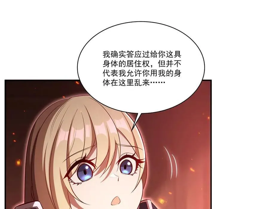 第363话 灵魂之战14