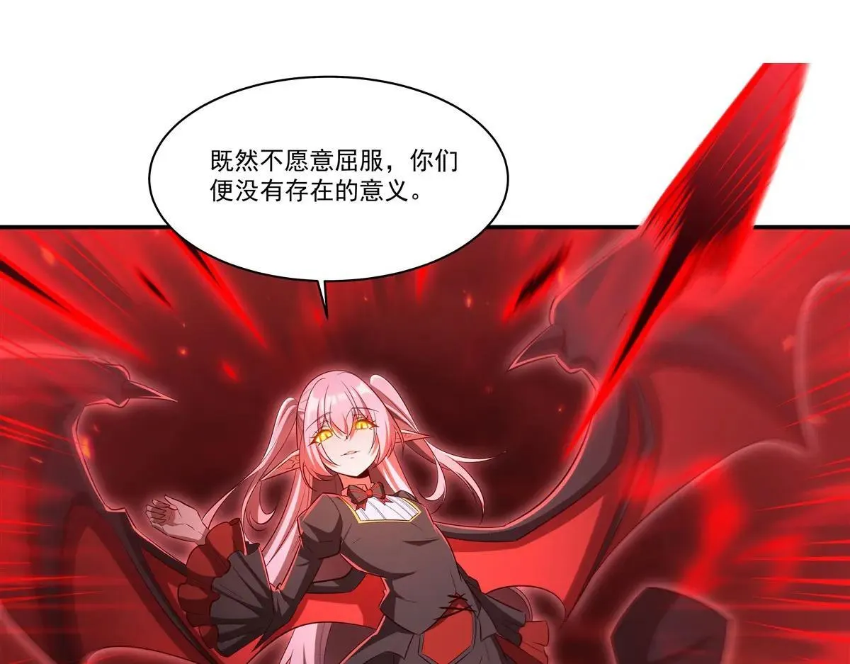 第362话 下地狱吧18