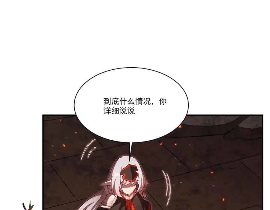 第365话 恶魔现身103
