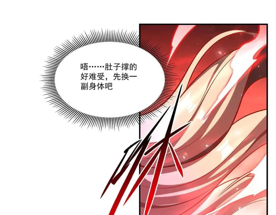 第365话 恶魔现身55