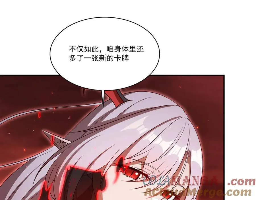 第365话 恶魔现身44