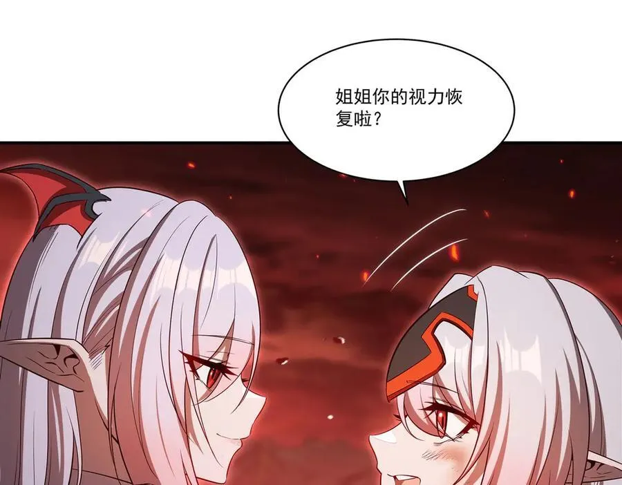第365话 恶魔现身42