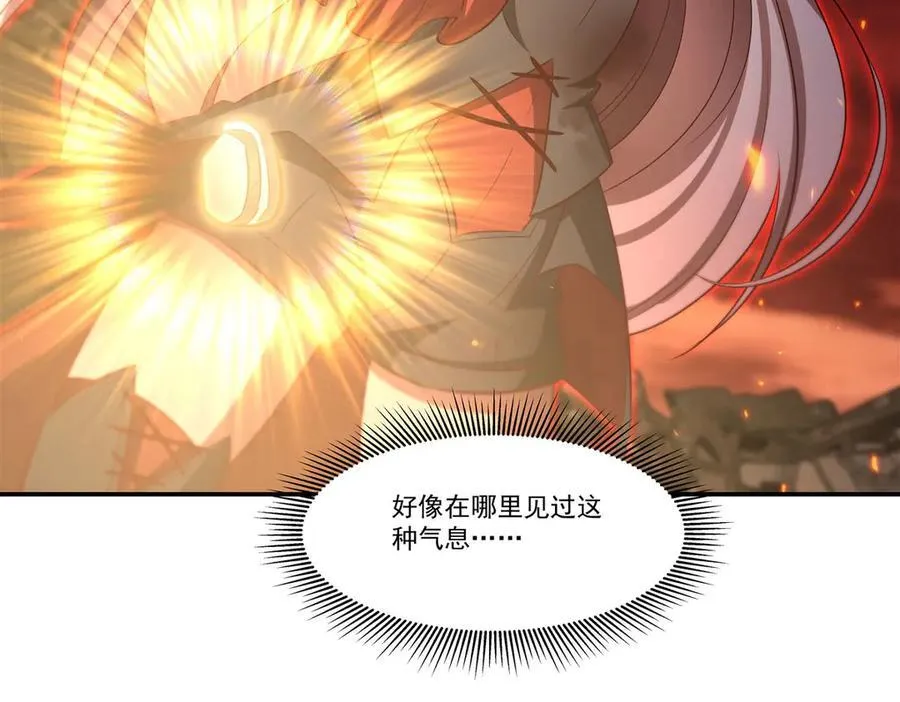 第364话 吞噬6